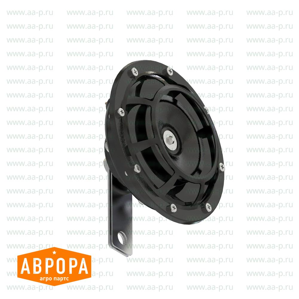 Signalhorn